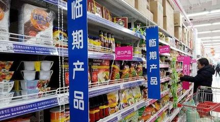 300億藍(lán)海市場(chǎng) 解碼臨期食品店的生意經(jīng)