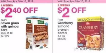 Costco生活用品與冷凍食品大促銷 家庭日常與餐桌美味雙享